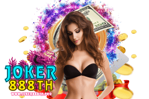 joker888th สมัคร